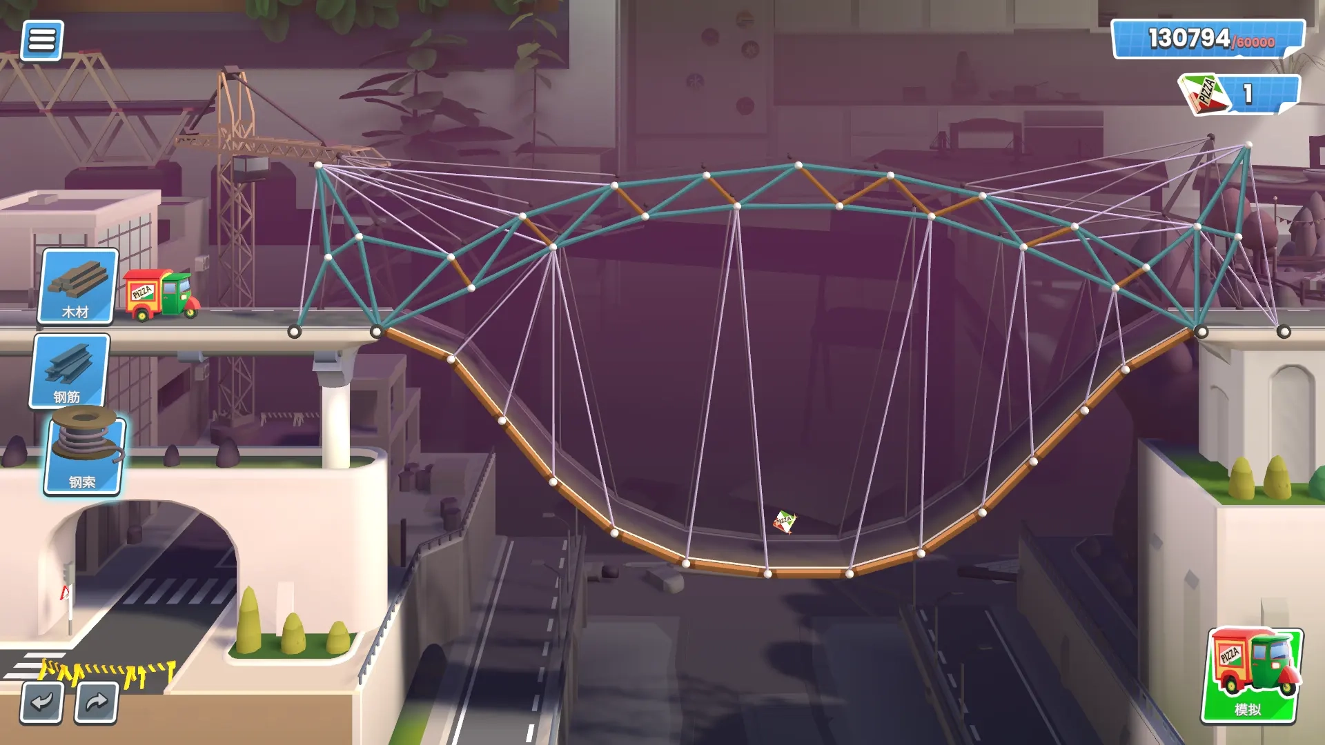 桥梁建造者创意工坊