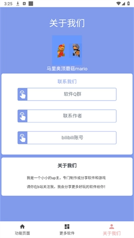 赛马娘声音包(1)