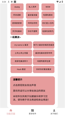 赛马娘声音包(2)