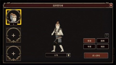 深渊的呼唤(4)