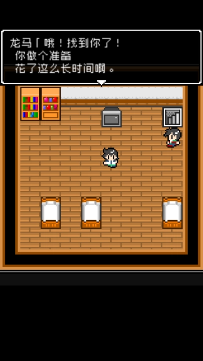 那家伙是四天王之中最有钱的