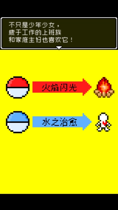 那家伙是四天王之中最有钱的