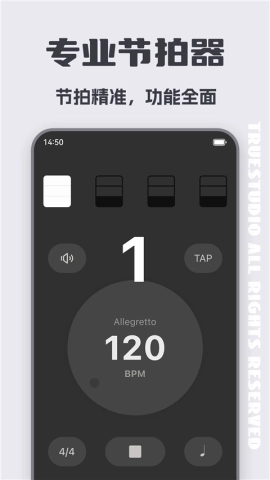 尤克里里调音器(2)