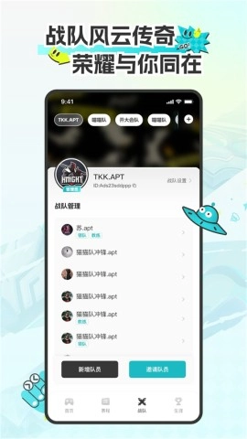 CEA电竞(1)