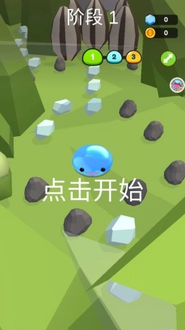 极品球球冒险图3