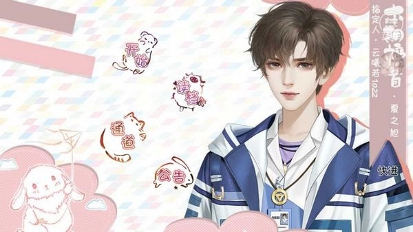 校花养成手册(1)