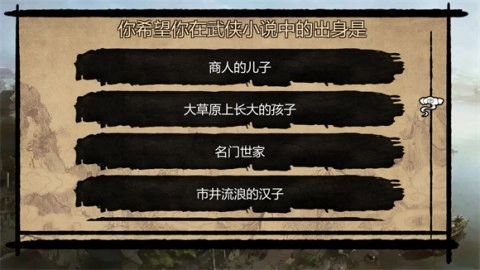 武林侠客传(2)