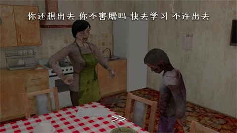 逃跑男孩僵尸模组(4)