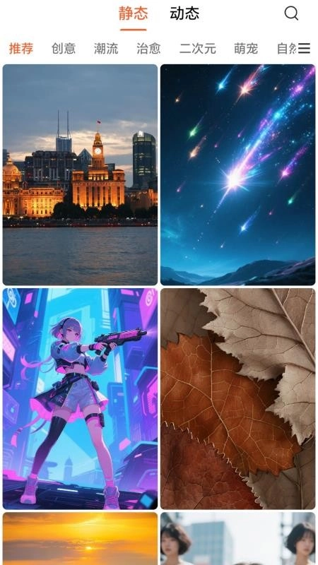 魔方壁纸