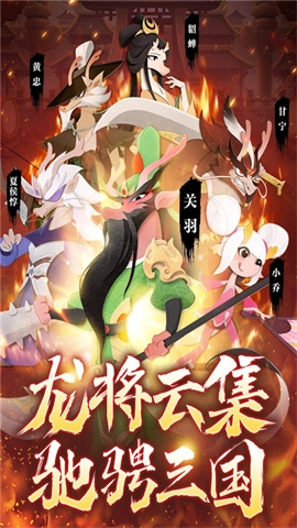 龙之镜安卓版图2