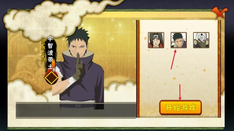 概念纷争二代官网版下载