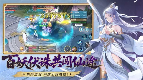 山海创世录手游下载