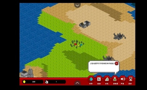 世界传染恐慌(2)