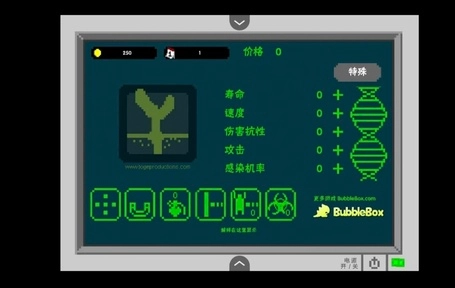 世界传染恐慌(4)