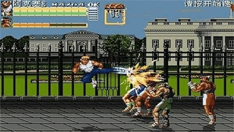 怒之铁拳6力挽狂澜(1)