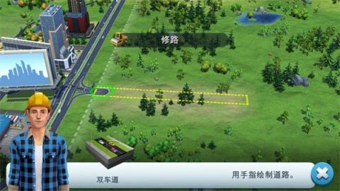 SimCity国际服免费版下载