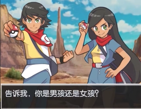 宝可梦蛋白石(1)