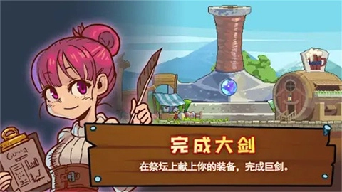 铁匠之王