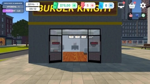 我的汉堡店模拟器2