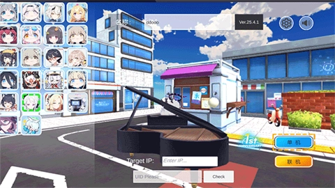 碧蓝档案卡丁车4