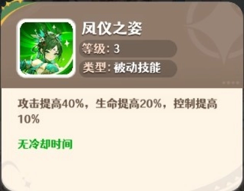 幻星牌最新下载