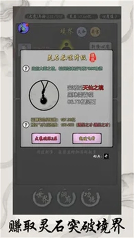 灵宝经商手册 第1张图