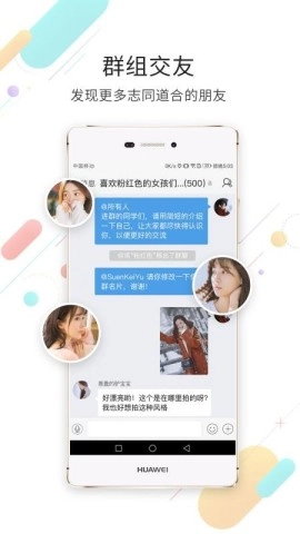 石柱生活网-图2