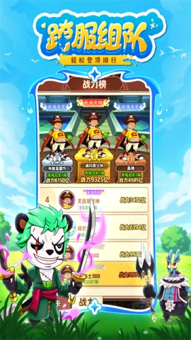 探险终章测试服(3)