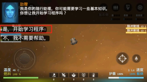 银河基因组 第4张图