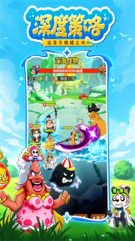 探险终章测试服(2)