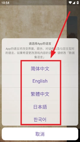mh伙伴荒野 第4张图
