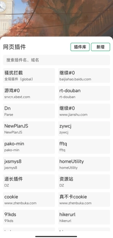 嗅觉浏览器-图3