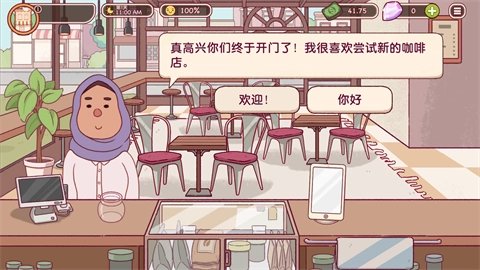 goodcoffeegreatcoffee