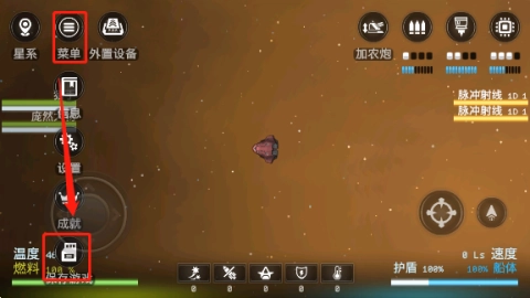 银河基因组 第5张图