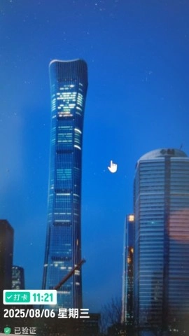 一键修改水印相机