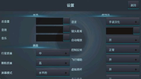 银河基因组 第2张图