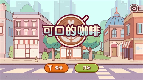 goodcoffeegreatcoffee