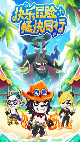 探险终章测试服(1)