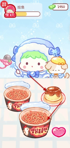 糖葫芦达人国际服 第11张图