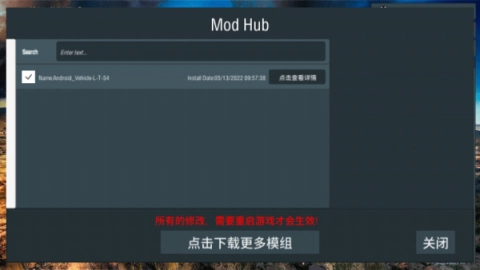 装甲纷争 第10张图