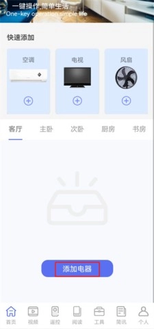 魔百盒遥控器 第1张图