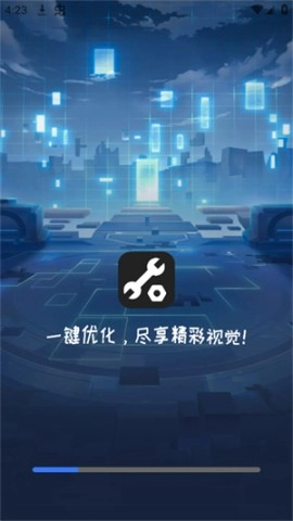 画质增强大师(2)