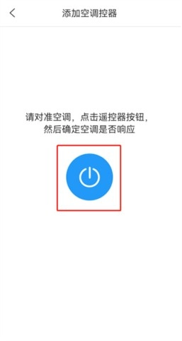 魔百盒遥控器 第4张图