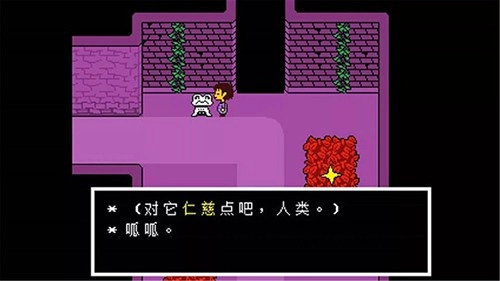 OverSaveTale(4)