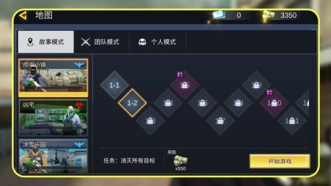 战狼突击行动(2)