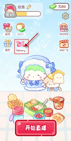 糖葫芦达人国际服 第8张图