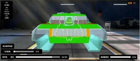 装甲纷争 第7张图