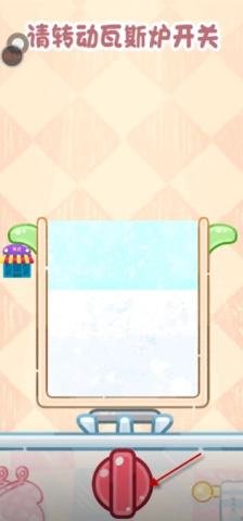 糖葫芦达人国际服 第5张图