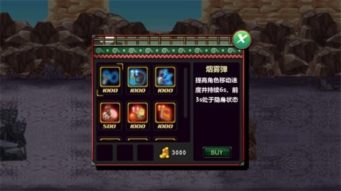 火影战记V2 第3张图