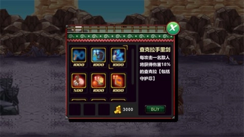 火影战记V2 第4张图